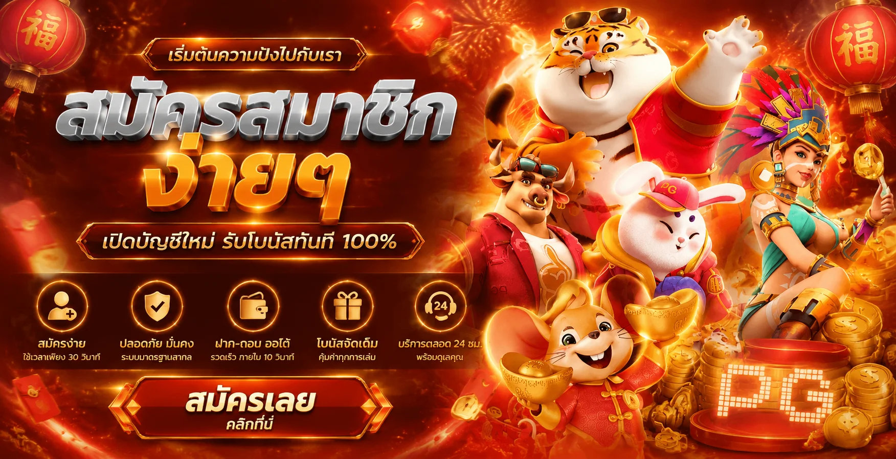 ขั้นตอน wingame สมัคร และเข้าสู่ระบบผ่านมือถือ