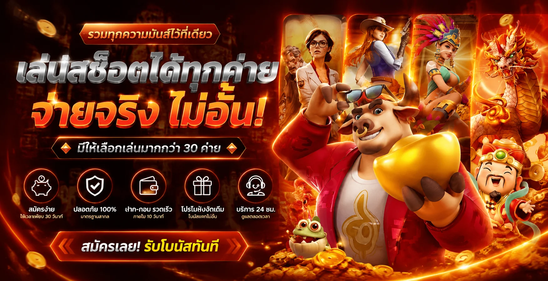 สล็อตออนไลน์ wingame games รวมค่ายดังในเว็บเดียว
