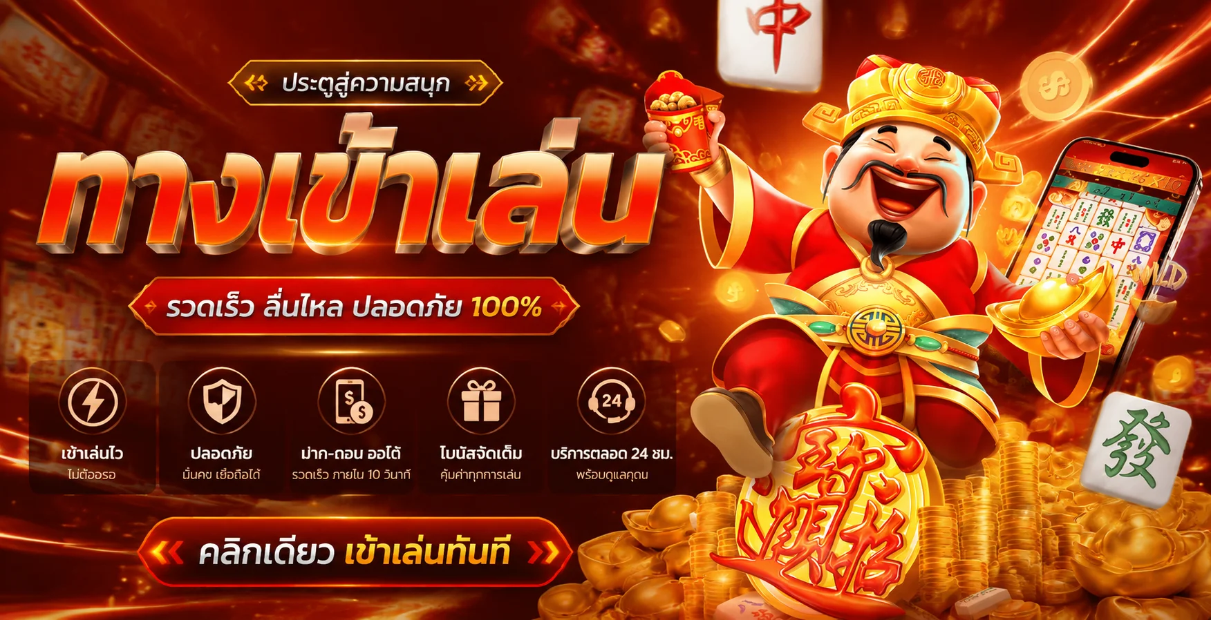wingame games รวมค่ายสล็อต คาสิโน บอล หวย ในเว็บเดียว