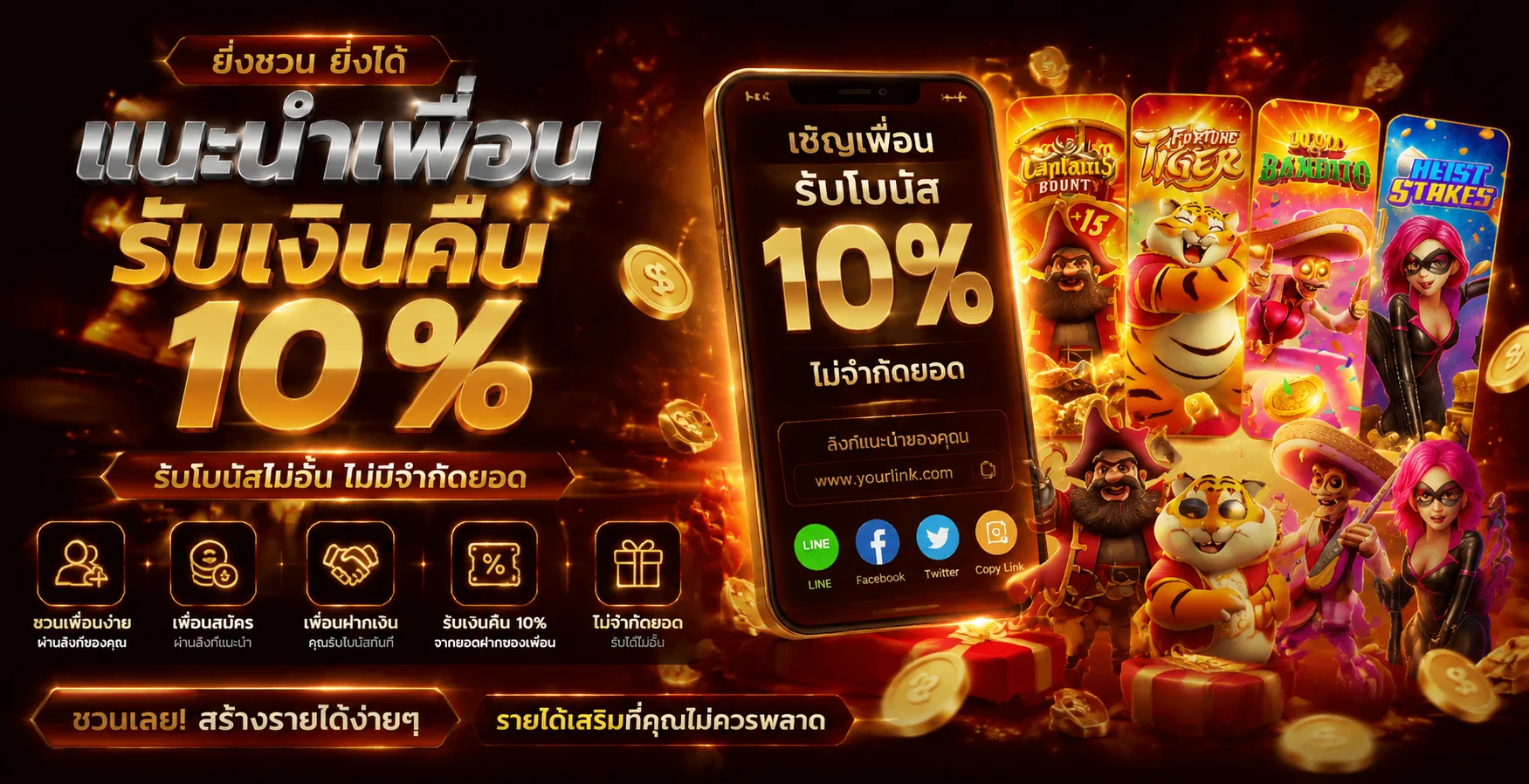 Wingame เว็บเกมออนไลน์ ทางเข้าล่าสุด สมัครฟรี